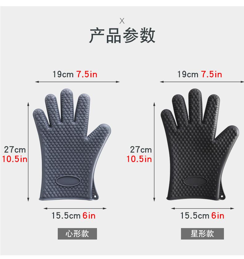 至用五指心型-星型硅胶手套【集合链接】详情页_03.jpg