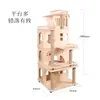 Marco de Escalada para Gatos, Árbol para Gatos, Casa Grande de Madera para Gatos con Rascador, Ahorro de Espacio, Estante para Gatos tipo Cápsula Espacial, Personalizable