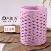 Fio para Tecelagem de Ráfia, Fio de Ráfia de Algodão, Fio Especial para Crochê de Chapéus, Tecelagem de Chapéus de Verão, Confecção de Bolsas de Crochê, Fio para Tecelagem de Palha de Papel
