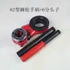 Máquina de Rosquear Manual Rosqueamento de Tubos Tubo de Aço Galvanizado Tubo de Ferro Tubo de Plástico Máquina de Rosquear Tubos Ferramentas de Rosqueamento 6
