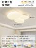 Lámpara de Sala de Estar 2026 Nueva Moderna Minimalista Iluminación Principal de Sala de Estar Creativa Dormitorio Habitación Lámpara de Techo LED 270L