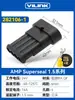Enchufe Conector Impermeable para Coche 2 3 4 Pines Conector Macho y Hembra Hid con Cable para Vehículo Eléctrico