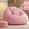 Sofá perezoso, sillón para sala de estar, puf, tatami, ocio, internet, popular, dormitorio, sillón reclinable, apartamento pequeño, balcón, sofá de suelo.