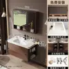 Gabinete de Baño Curvo Usado Color Nogal Viento Combinación Lavabo Cerámico Integrado para Baño