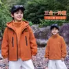 Chaqueta para Niños para Todo el Clima Estilo Primavera y Otoño 2026 Nuevo Llegado de Otoño 3 en 1 Rompevientos Desmontable para Bebé Ropa de Otoño para Niños Ropa de Abrigo