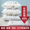 Venda Direta de Fábrica de Máquinas Seladoras a Vácuo para Roupas, Colchas, Jaquetas de Penas e Brinquedos de Pelúcia, com Embalagem de Compressão Síncrona