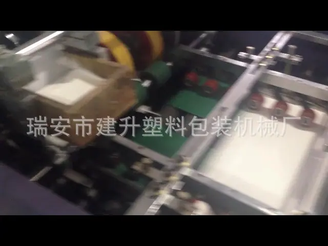 纸文件夹四边封机[00_01_03][20141226-14
