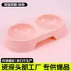 Comedero doble para mascotas en colores macarrón, popular cuenco anti-derrames para gatos, recipiente para comida de gato, cuenco para perros, accesorios para mascotas, comedero para mascotas