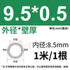 Tubo de Acero Inoxidable 304 Tubo Capilar Tubo Hueco Tubo de Pared Delgada Tubo Soldado de Pared Delgada Tubo Sin Costura 316 Tubo Redondo Tubo de Pared Gruesa Corte Láser