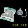 Chupón Beizhixing Adecuado para Accesorios de Botella Hegen, Chupón con Boquilla de Pato para Botella, Pajita, Bola de Gravedad, Asa
