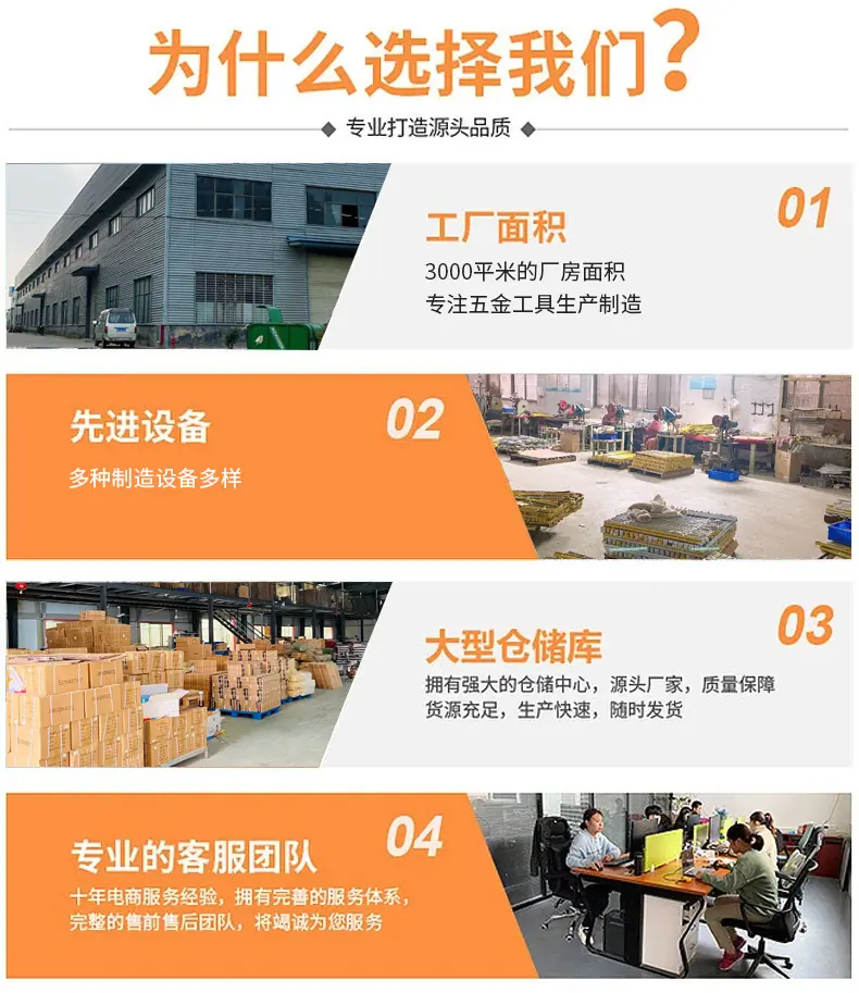 卷尺详情_14