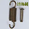 Accesorios para cesta colgante gancho de resorte amortiguador gancho de cadena para silla colgante hebilla rodamiento silenciador columpio tornillo universal