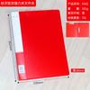 Carpeta Multicolor A4 Carpeta de Contrachapado Doble Carpeta de Información Carpeta de Archivos Engrosada Suministros de Oficina Carpeta Simple y Doble Fuerte