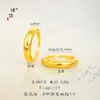 Anillo de Pan Dorado Brillante 24K Moderno para Mujer, Anillo Sencillo y Versátil de Banda Lisa, Regalo para Novia
