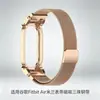 La Fábrica es Adecuada para Usar Correas de Pulsera Inteligente Google Fitbit Air, Correas de Acero Milanés Magnético de Tres Eslabones