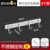 Gancho Perchero de Acero Inoxidable para Puerta, Montaje en Pared, Ganchos de Pared para Taladrar, Gancho para Abrigos de Baño, Barra de Ganchos para Cocina