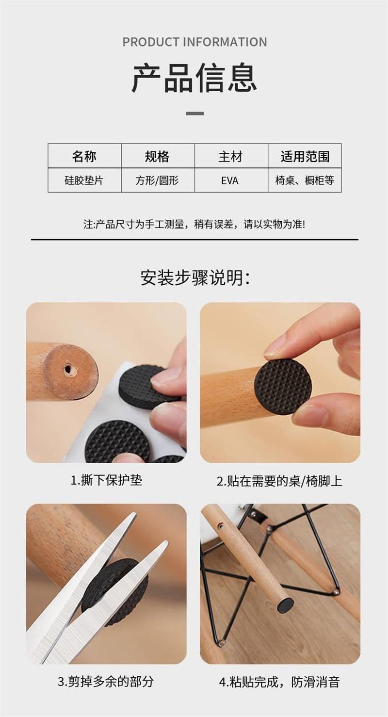 详情图_9