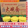 Fideos en Tazón Grande Liang Fu Ji, Fideos de Pavo, Fideos No Fritos, Fideos Salteados, Fideos Mixtos, Caja Completa al por Mayor, Venta al por Mayor y al por Menor para Uso Comercial