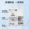 Desecante al por mayor para absorción de humedad, a prueba de humedad, a prueba de moho, absorbente de agua, adecuado para armarios de dormitorios y uso doméstico, bolsa deshumidificadora colgante