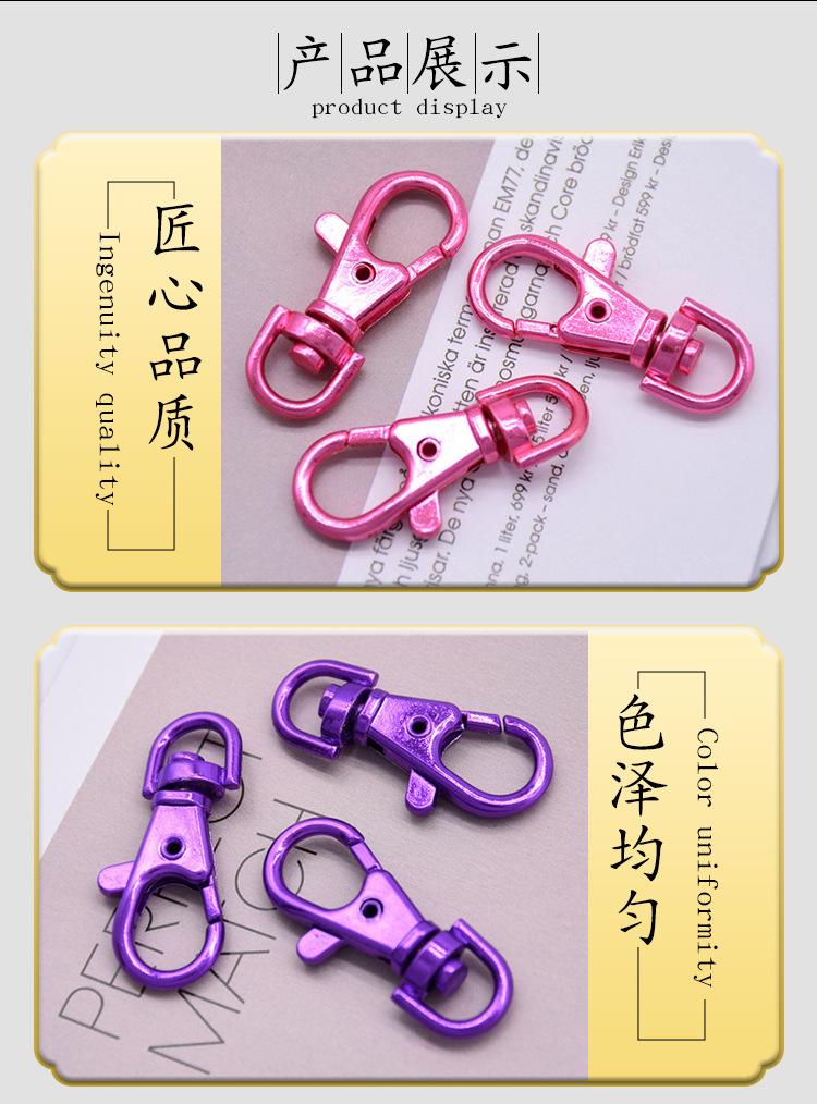 锌合金彩色烤漆钩扣详情_04.jpg