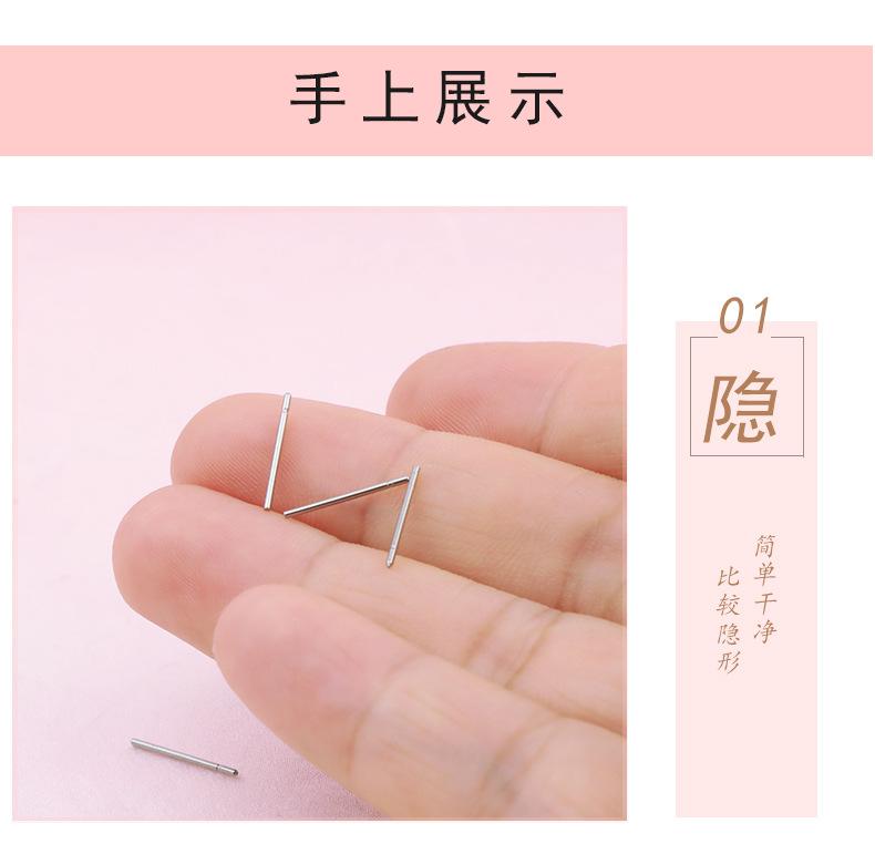不锈钢耳针_10.jpg