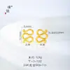 Preço Original 1,88 Yuan, Liquidação com Prejuízo, Sem Devoluções ou Trocas, Estoque em Tempo Real, Fivela m Dourada Brilhante 24K