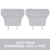 AITO 26 Modelos M6 Nuevo M7 M8 M9 M5 Tapetes Protectores de Asiento para Patadas Delanteros y Traseros Protección de Respaldo Accesorios para Coche