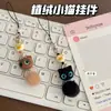 Pingente de Gatinho Flocado Fofo, Corrente de Celular de Bola Fofa, Chaveiro, Pingente de Bolsa para Casal, Acessório Cartoon Feminino
