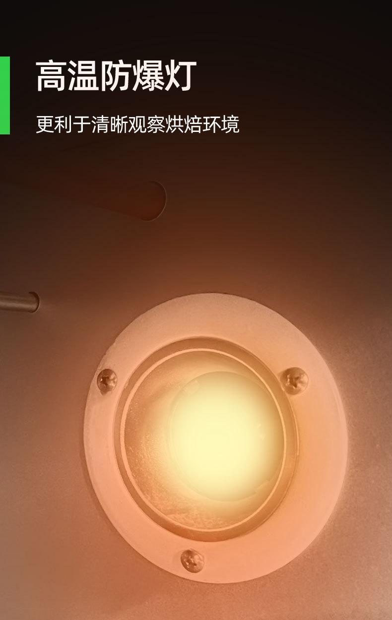 详情-17