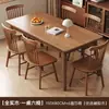 Mesa de jantar e cadeiras em madeira maciça cor nogueira madeira de seringueira doméstico sala de estar apartamento pequeno mesa de jantar simples Nórdico
