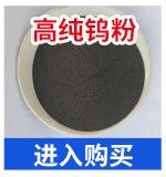 耐亚特合金焊接材料-通版_09.jpg