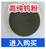 耐亚特合金焊接材料-通版_09.jpg