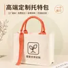 Bolsas de Lona Personalizadas de Fabricantes para Estudiantes, Instituciones, Publicidad, Capacitación, con Impresión de Logo, Bolsas de Hombro de Algodón, Bolsas de Compras Ecológicas, Hechas a Medida