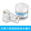 Monitoreo de red enlatado al por mayor teléfono cabeza de cristal clase 5 rj45 industrial Cabeza de Cristal 8p8c Súper Clase 6 Cabeza de Cristal