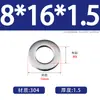 Arandelas Planas de Acero Inoxidable 304, Juntas Ampliadas y Engrosadas, Arandelas Redondas Metálicas para Tornillos M3M4M5M6M8M10M12