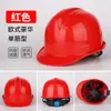 Casco de Seguridad para Obras de Construcción, Nuevo Estándar Nacional, ABS Engrosado, Casco Antimpacto para Trabajos de Construcción, Transpirable, Especialmente Diseñado para Sitios de Construcción