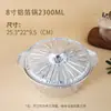 Olla Desechable de Papel de Aluminio para Barbacoa al Aire Libre, Olla de Papel de Aluminio, Se Puede Calentar a Fuego Abierto, Olla de Papel de Aluminio Calefactora Multiusos para Barbacoa
