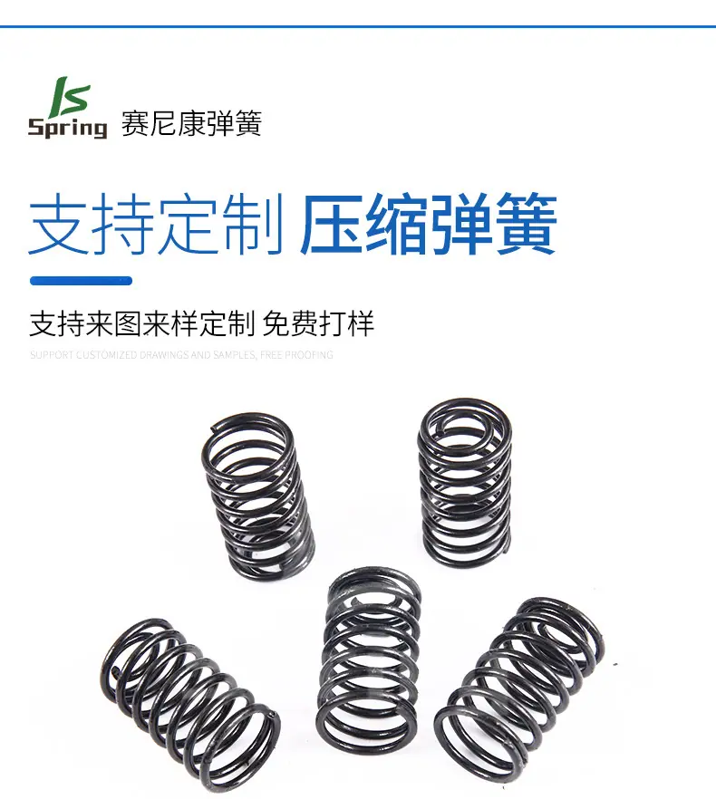 压缩弹簧6_03.jpg