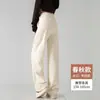 Pantalones Banana de Chenilla Azul Marino Otoño/Invierno 2026 para Mujer de Cintura Alta Adelgazantes Pierna Ancha Pierna Recta Deportivos Casuales