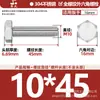 Tornillos de Acero Inoxidable 304 de Cabeza Hexagonal Exterior Tornillos de Cabeza Hexagonal Pernos Tornillería Tornillos M2M3M4M5M6M8