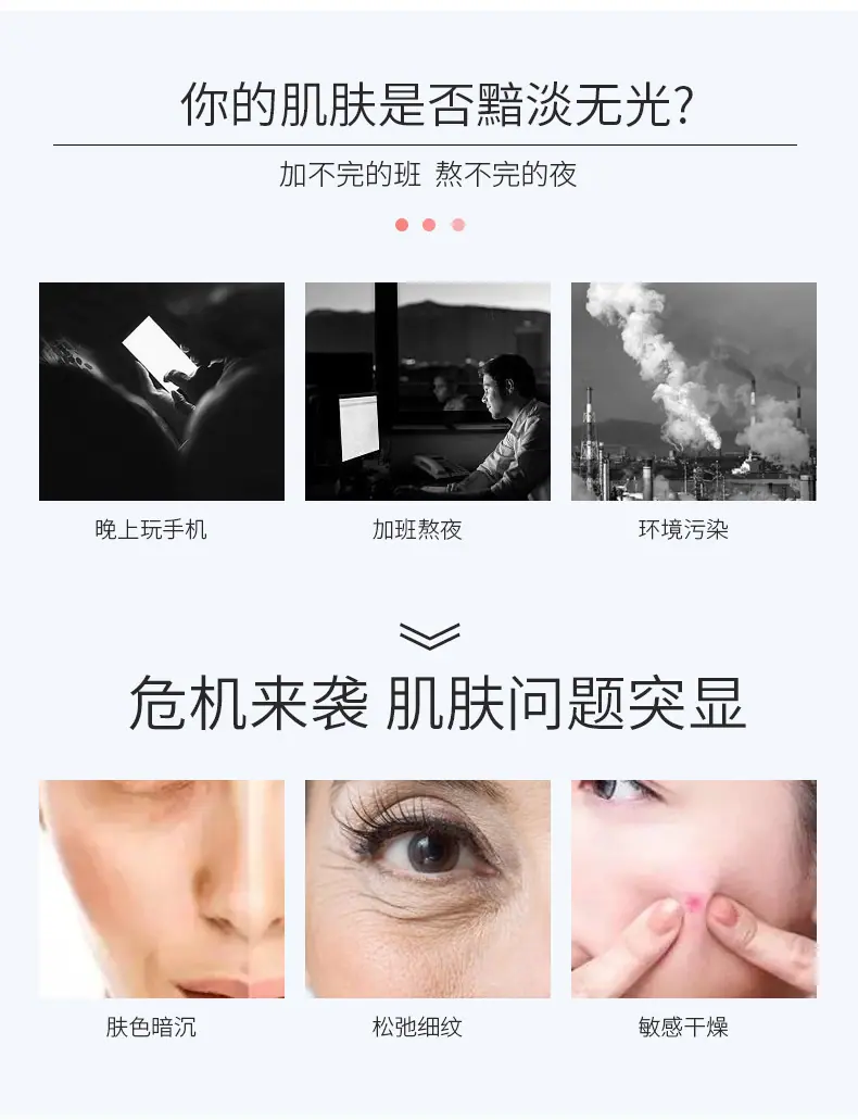 面膜_03.jpg