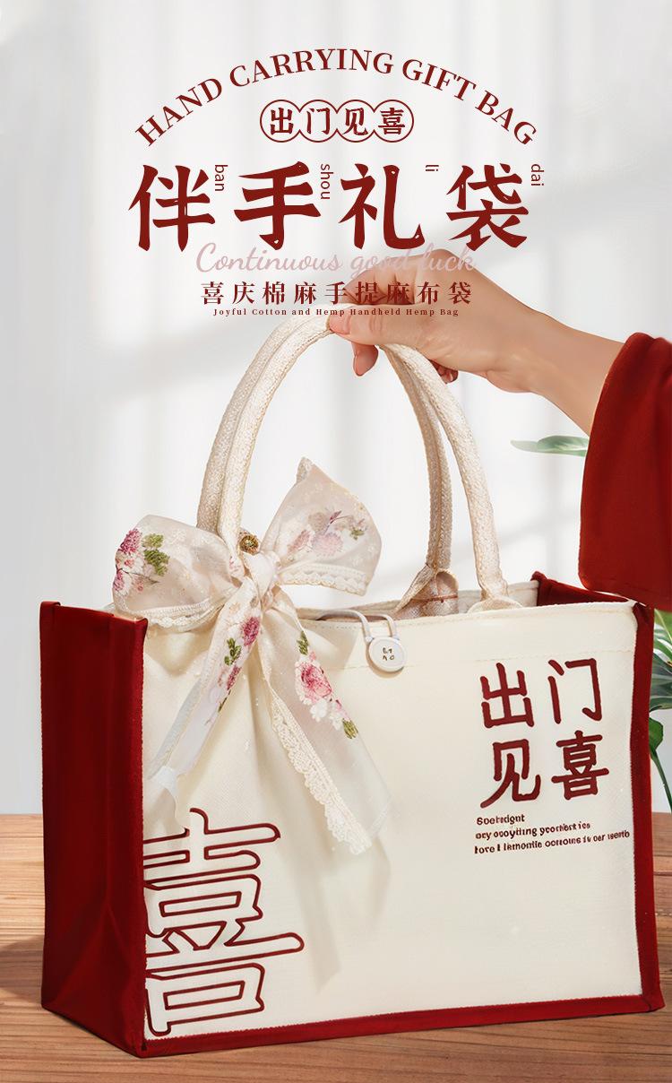好事连连详情图_01
