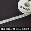 Tecido de renda elástica macia acessórios de renda acessórios largos faça você mesmo roupas saia estendida decorativa saia branca preta