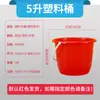 Cubo de Plástico de Fábrica Cubo Rojo Portátil para el Hogar Multitamaño Gran Capacidad Cubo de Almacenamiento de Agua para Lavado de Autos Lavandería Cubo Espesado