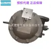 1621330507 1621330502 Conjunto da Válvula de Admissão de Ar para Compressor de Ar Atlas Sem Óleo
