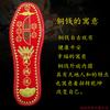 Plantillas Rojas Bordadas Siete Estrellas de Cobre para Hombres y Mujeres Este Año Seguro Transpirables Absorbentes de Sudor Bordado Cruzado Caminar Algodón Brillante Zodiaco