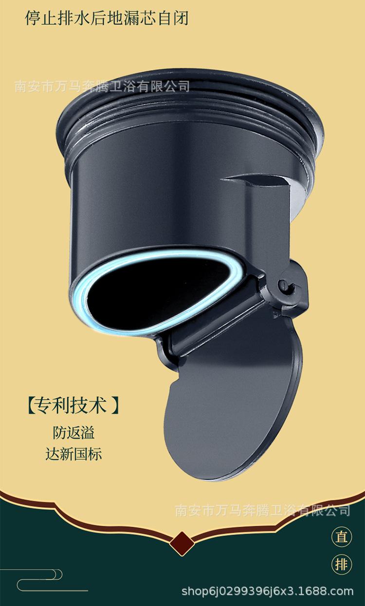 加长地漏 (8).jpg
