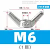 Porca Borboleta de Aço Inoxidável 304 Porca Chifre de Carneiro Porca Yuanbao DIN315 Porca Apertada à Mão M5M6M8M10M12
