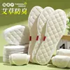 Las Plantillas de Verano son Anti-Olor, Absorbentes del Sudor, Cómodas, Transpirables, de Suela Blanda, Delgadas, para Uso Descalzo, Hechas de Tela de Algodón, Adecuadas para Mujeres y Hombres, y para Entrenamiento Militar