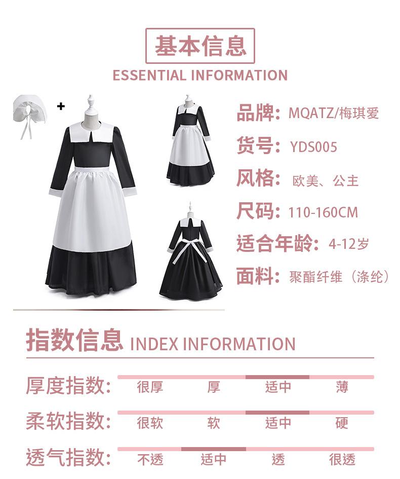 02-基本信息 拷贝.jpg